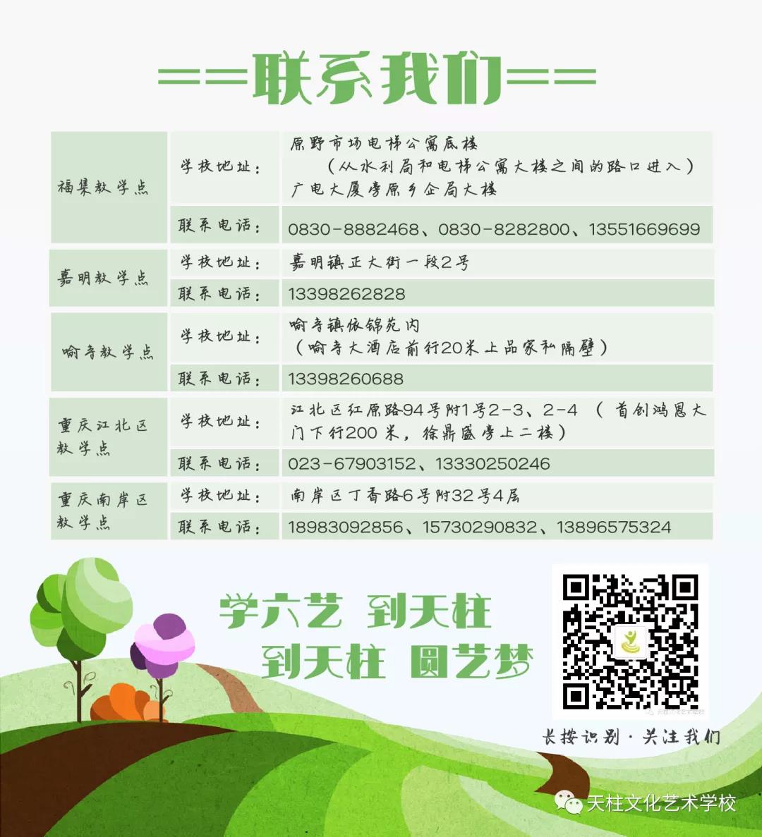微信图片_20210428114747.jpg