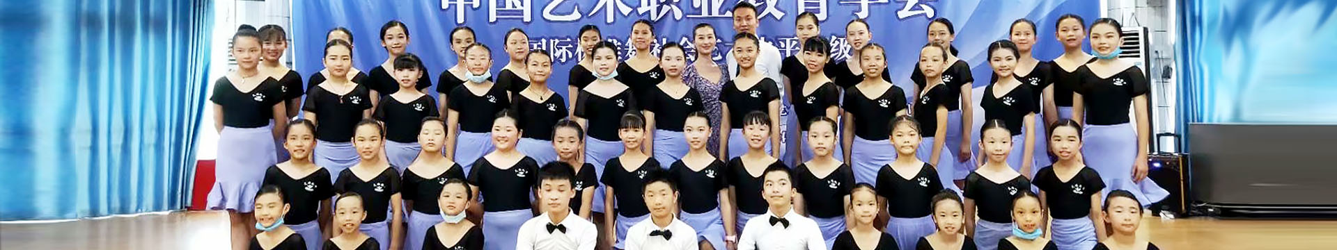 泸县艺术培训