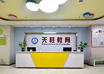 泸县天柱文化艺术学校，是一所以艺术教育和文化课程辅导提升为主的综合性办学机构