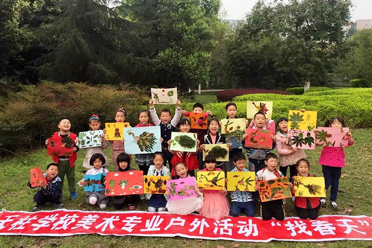 美术学生风采