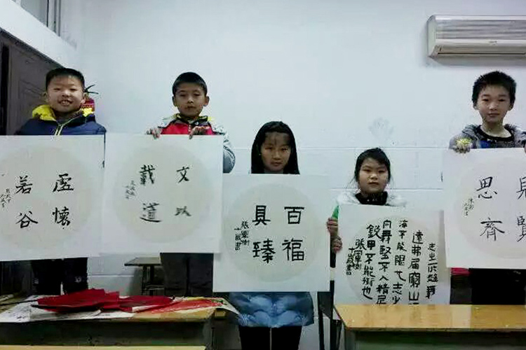 书法练习作品