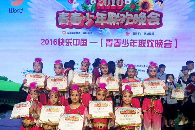 中国舞练习
