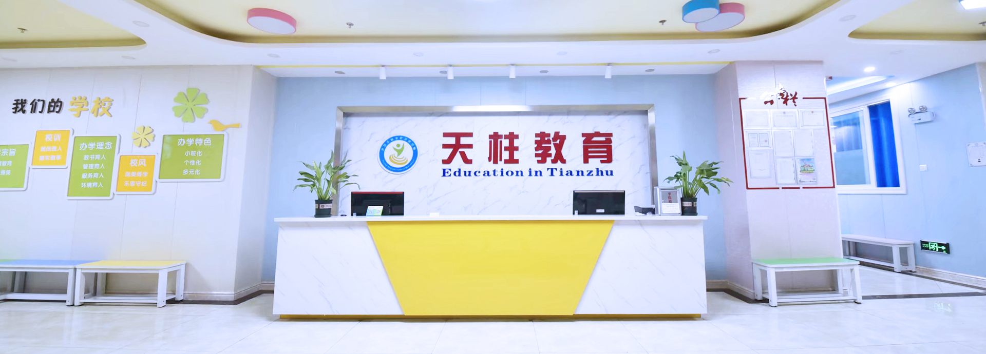 泸县艺术培训学校