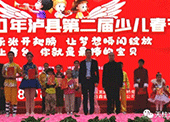 让快乐张开翅膀， 让梦想瞬间绽放